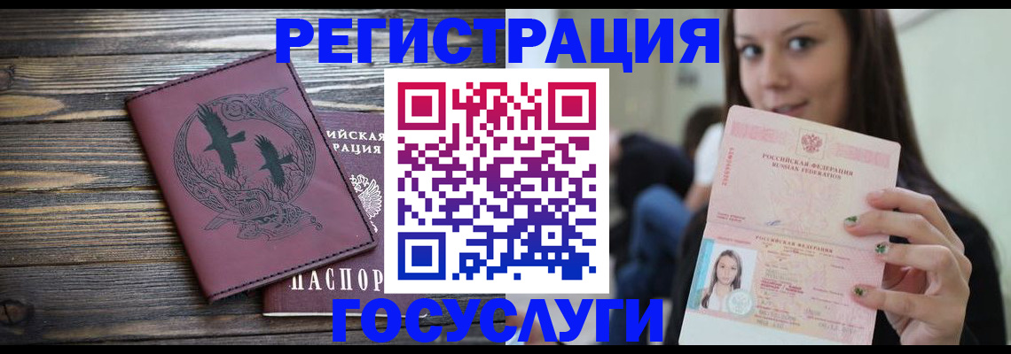 временная регистрация поиск в Агрызе